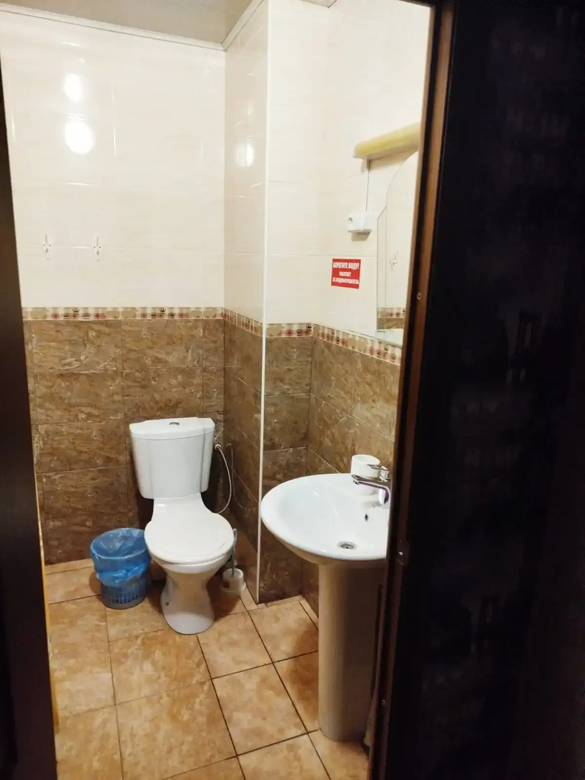 Отель Hotel-Hall