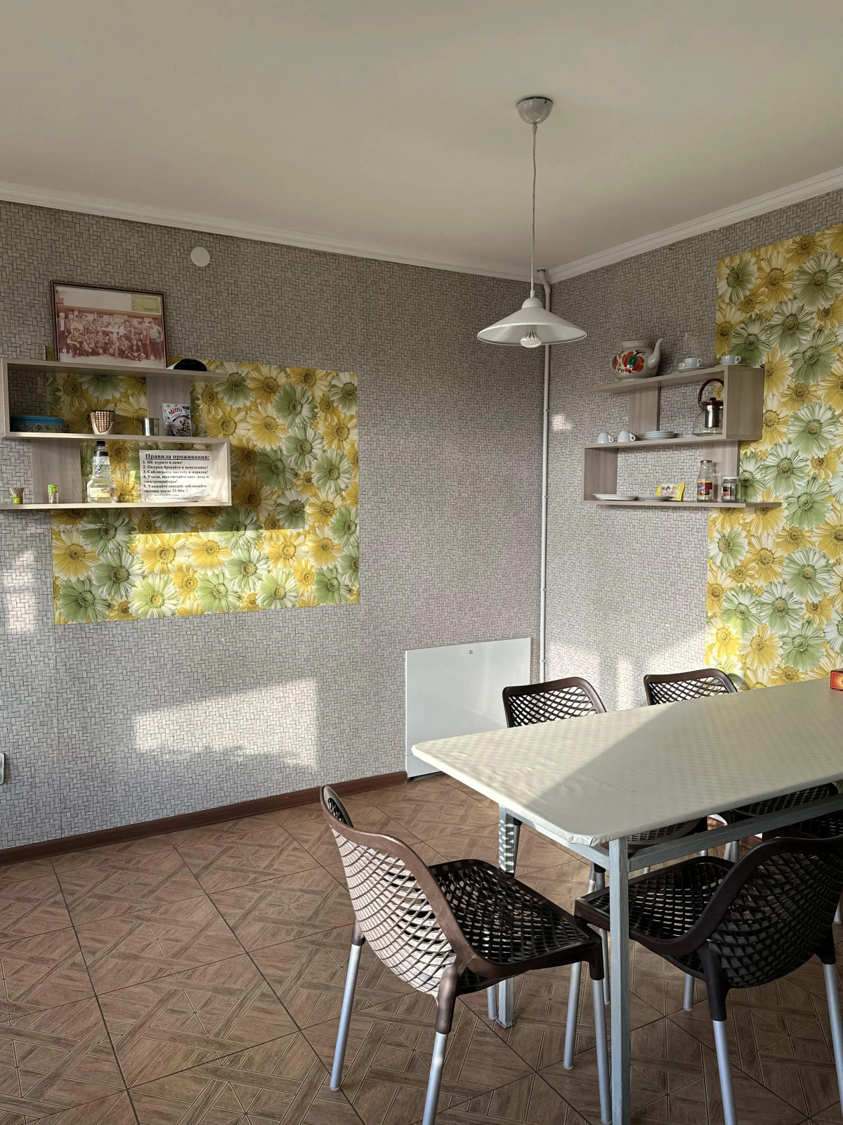 Гостевой Дом На Энгельса