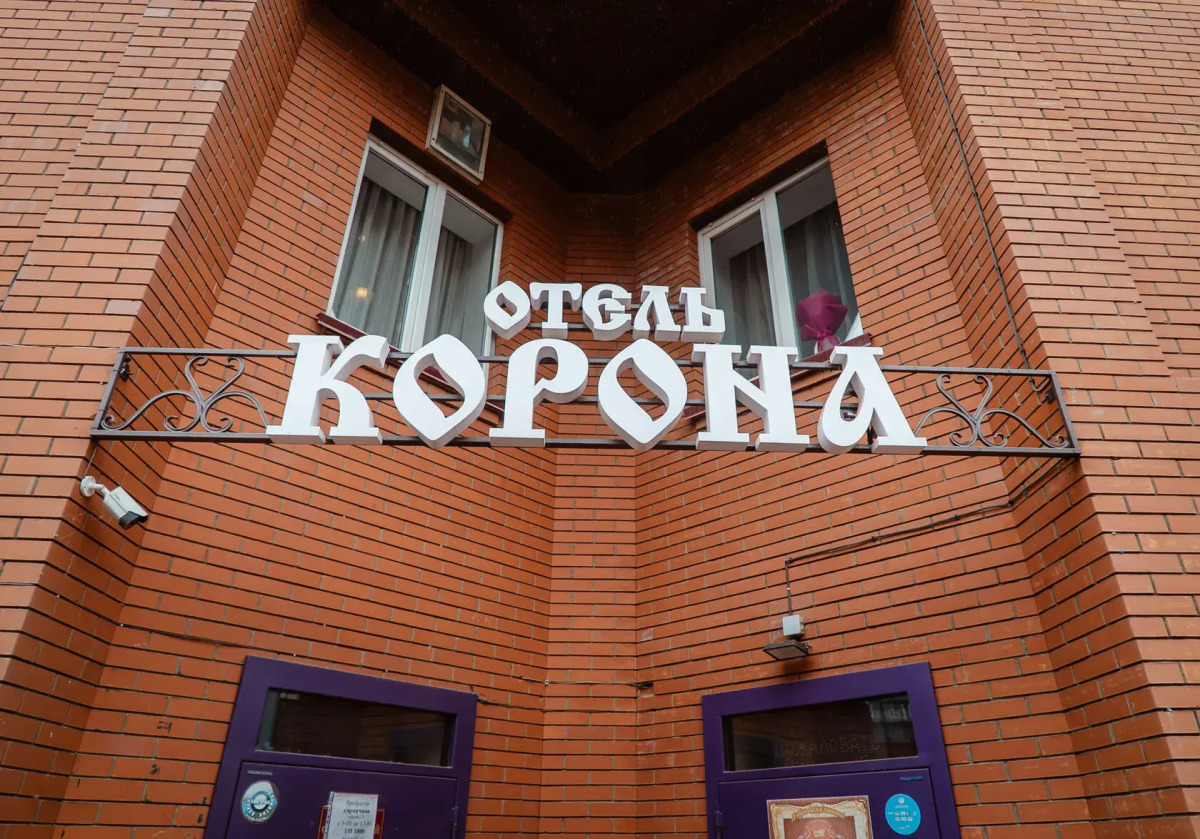 Отель Корона