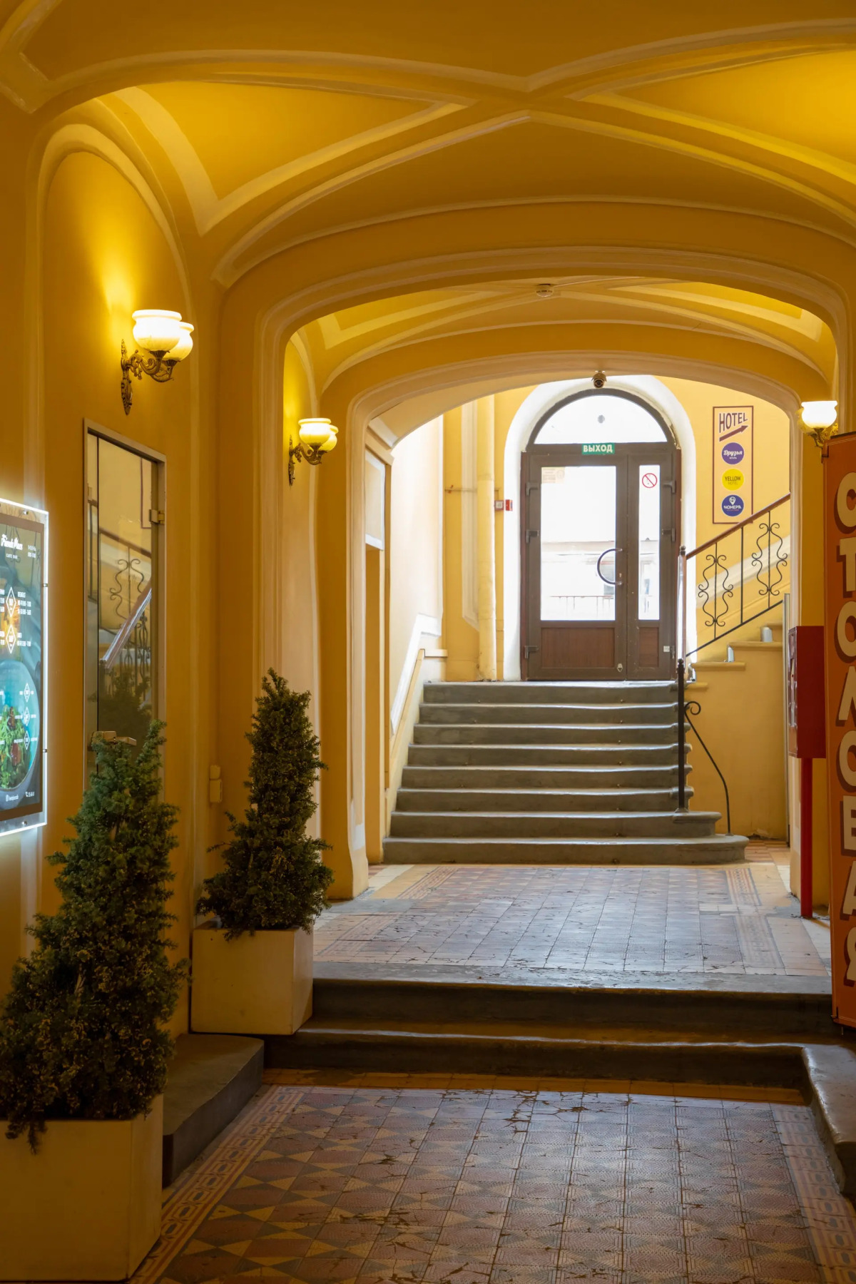 Отель Yellow