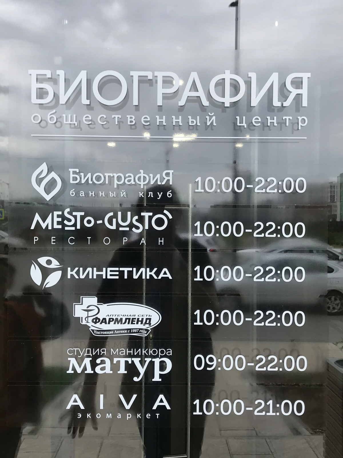 Квартира Дом.Лес.Парк