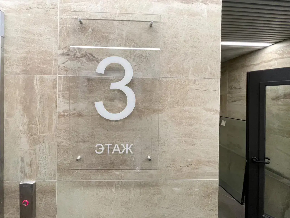 Апартаменты Балтика