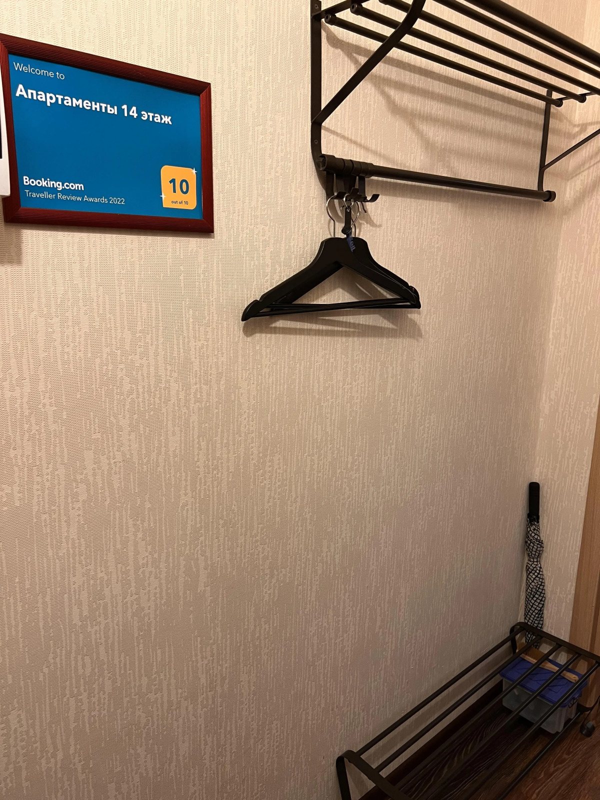 Апартаменты Апартаменты 14 этаж