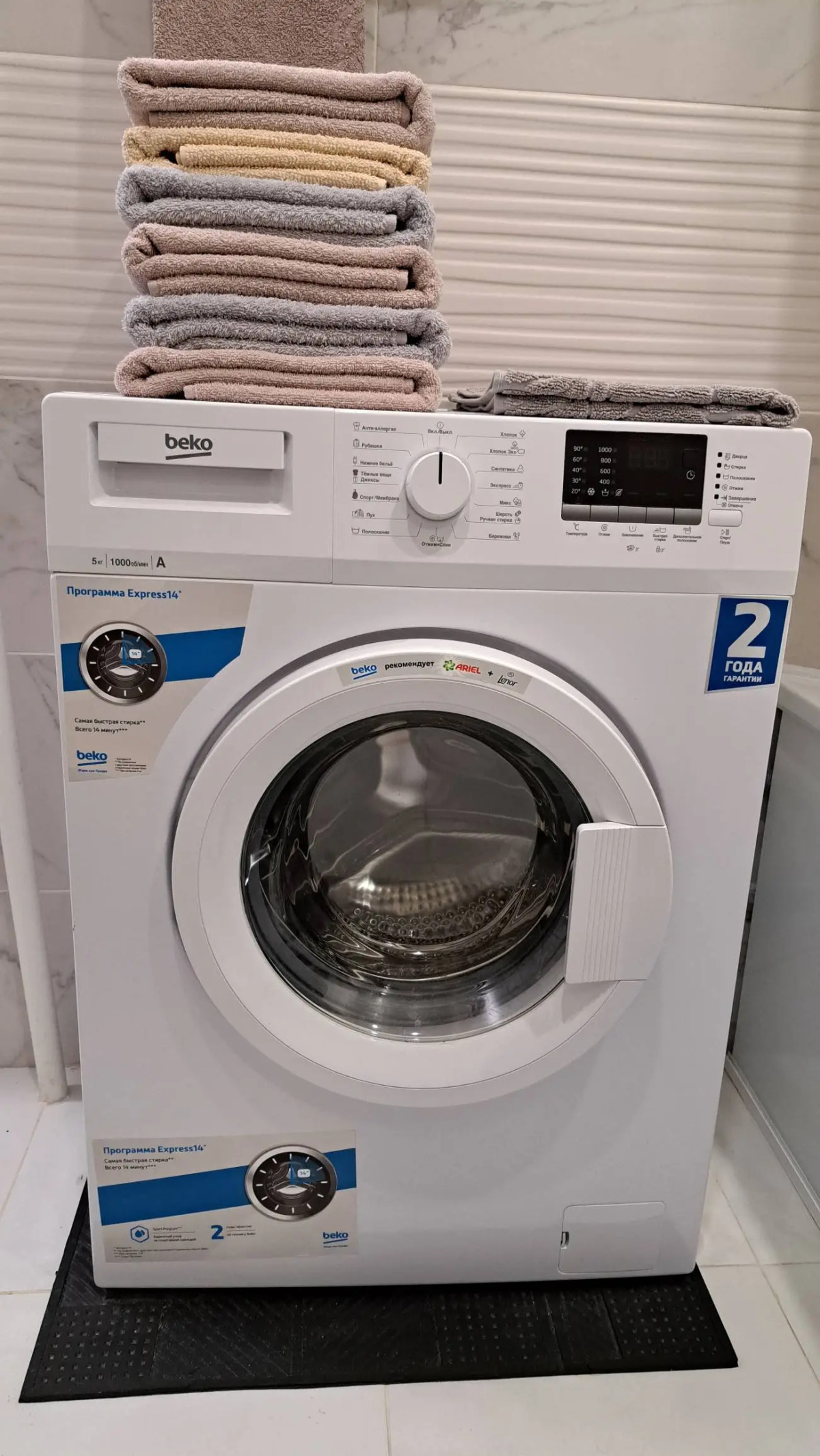 Квартира Искра