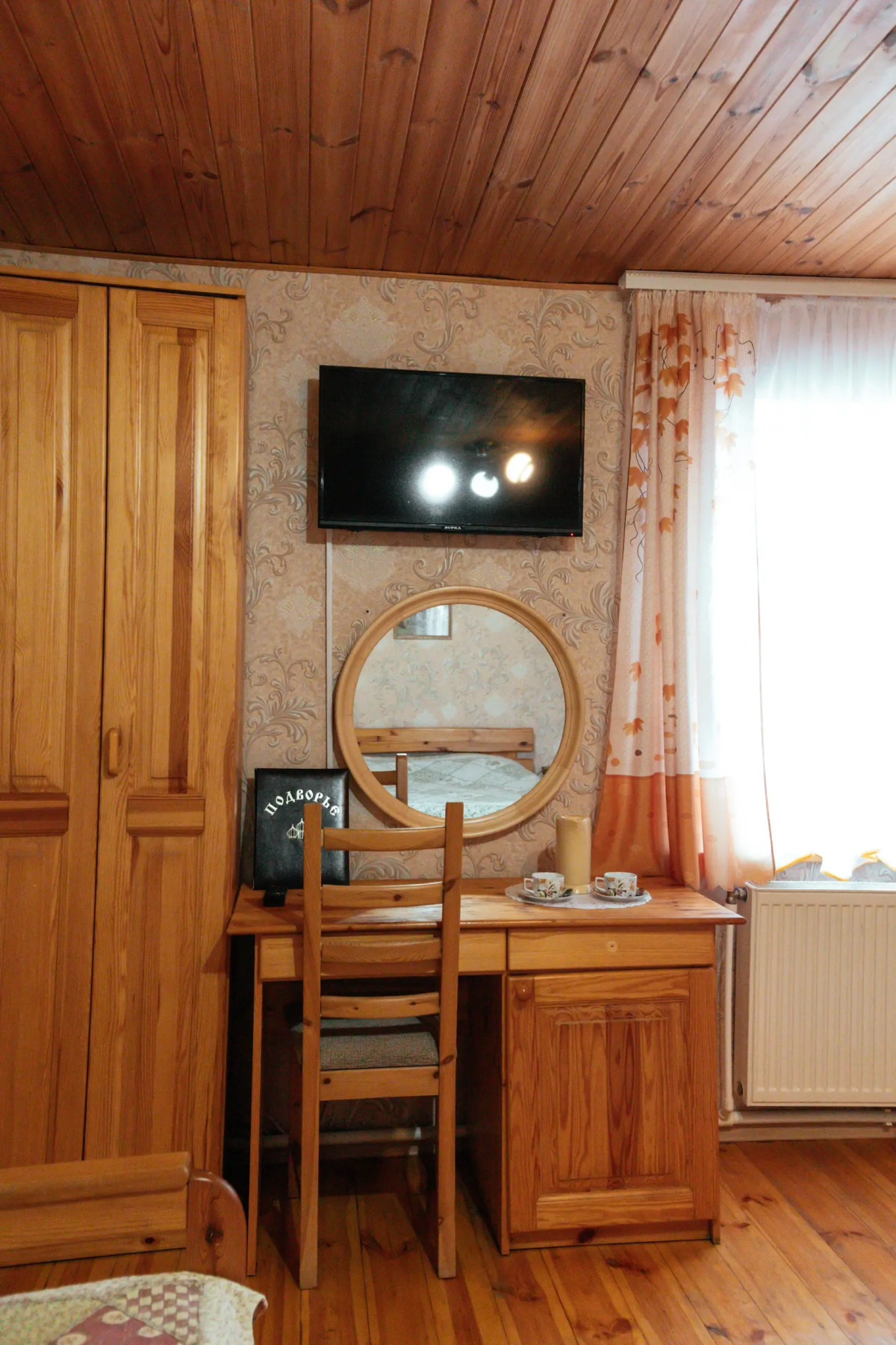 Гостевой дом Подворье