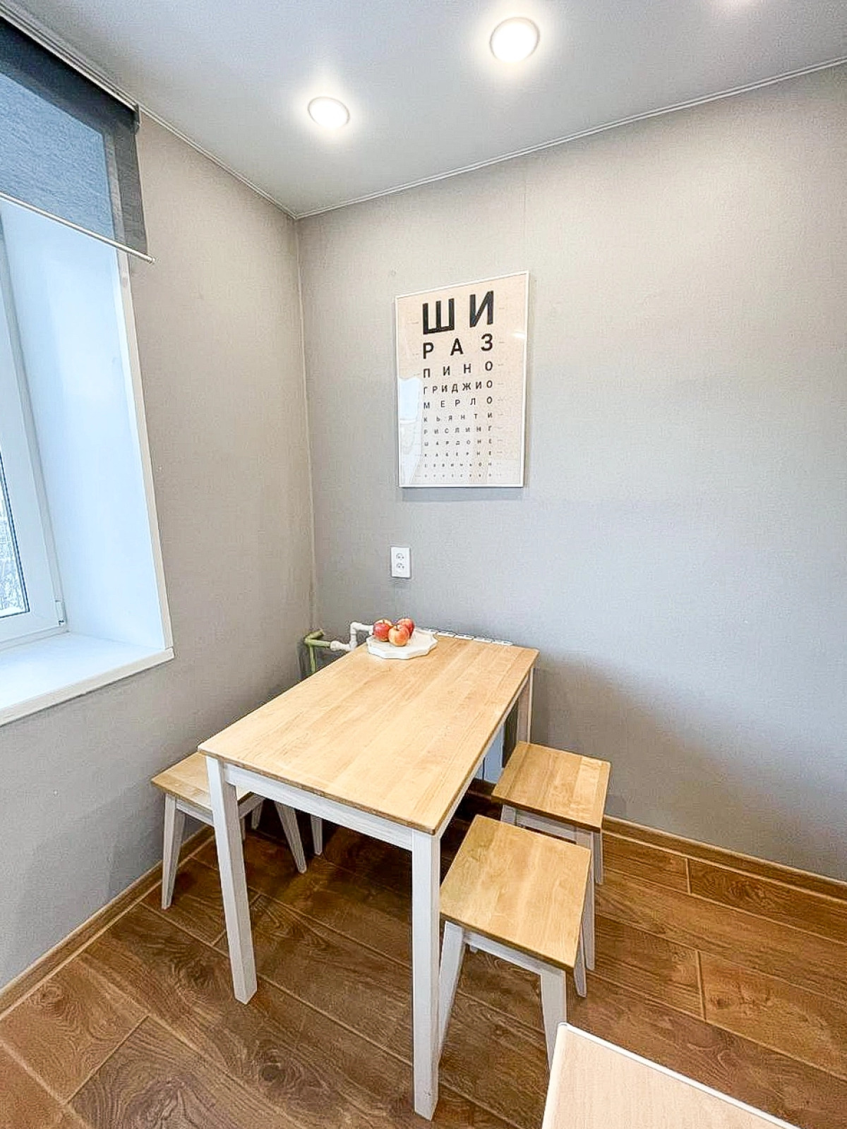 Квартира LIVE by BigWood 5 Живи у склона