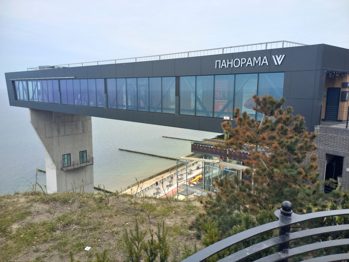 Апартаменты Александра