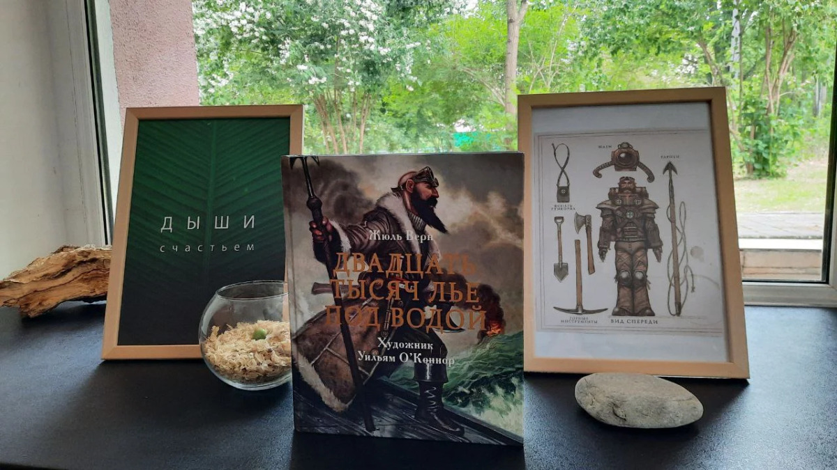 Гостевой дом Каюты Капитана Немо