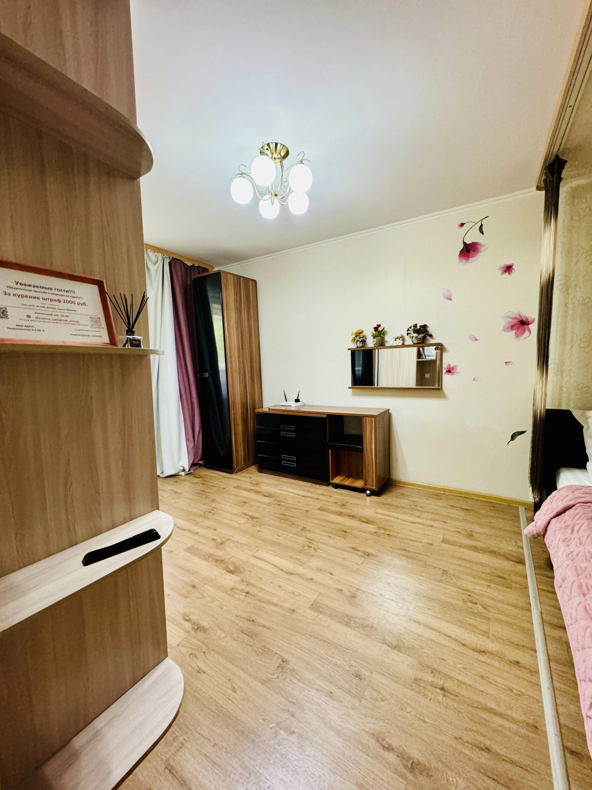 Квартира Уютная однушка в районе Горного воздуха