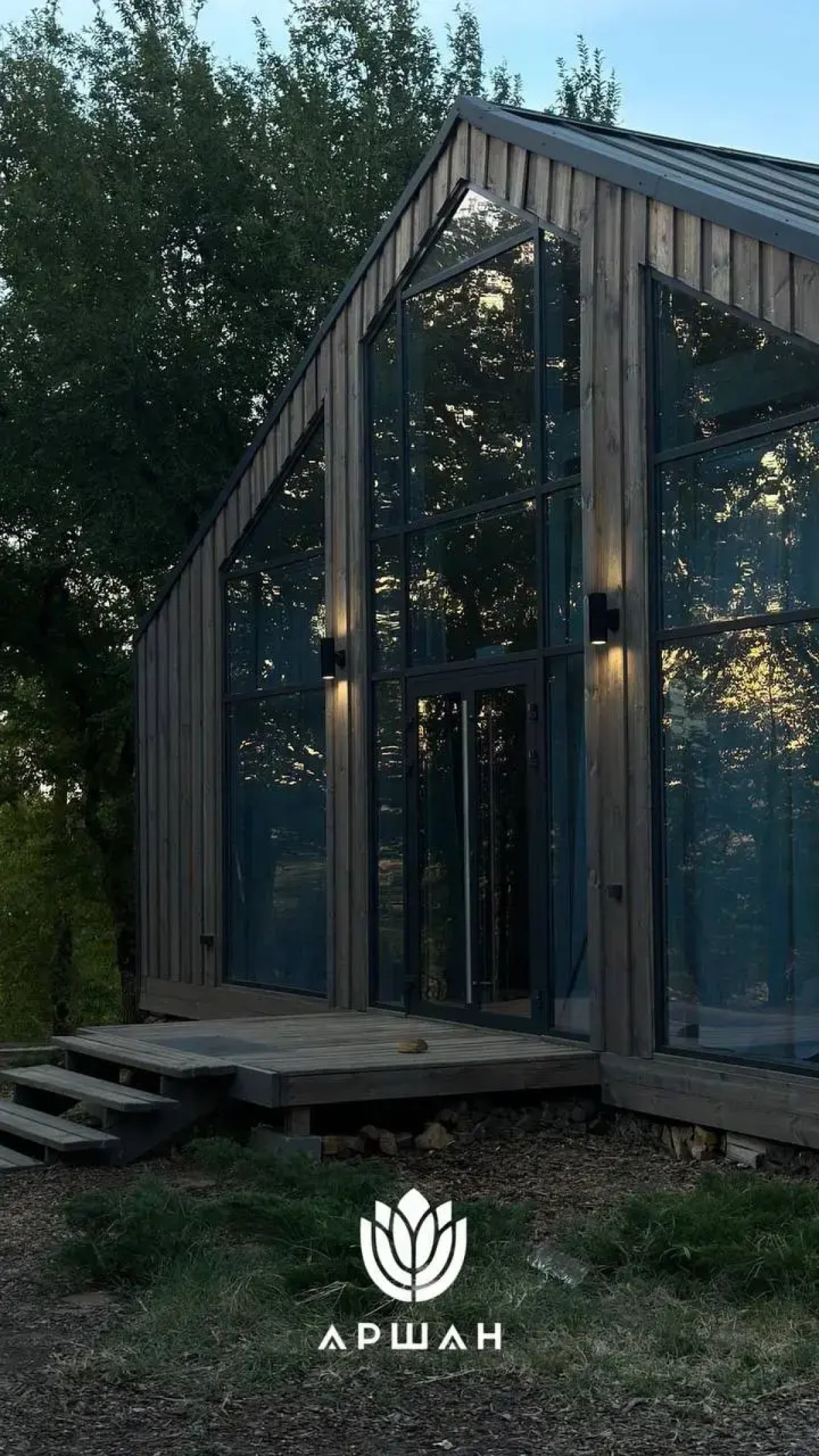 Глэмпинг Аршан