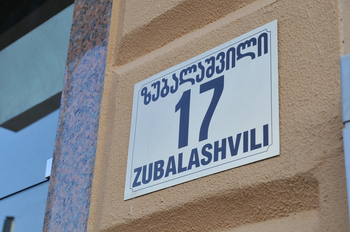 Отель Black Sea Star Batumi