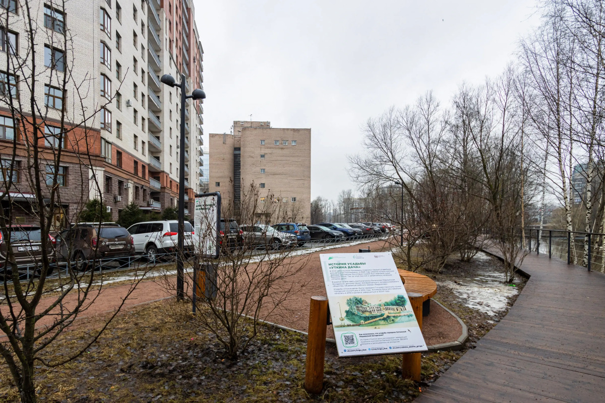 Апартаменты Status Flat