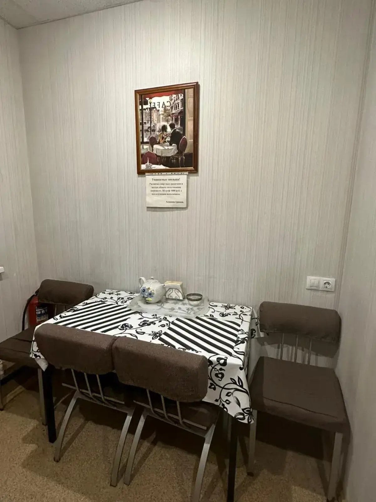 Гостевой дом Володарский
