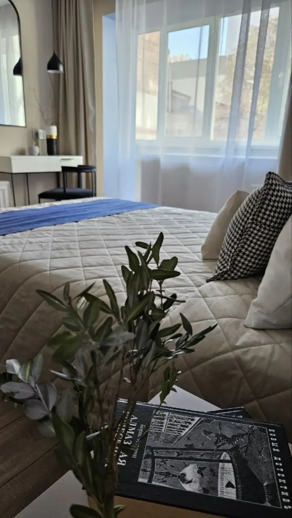 Апартаменты Аметист