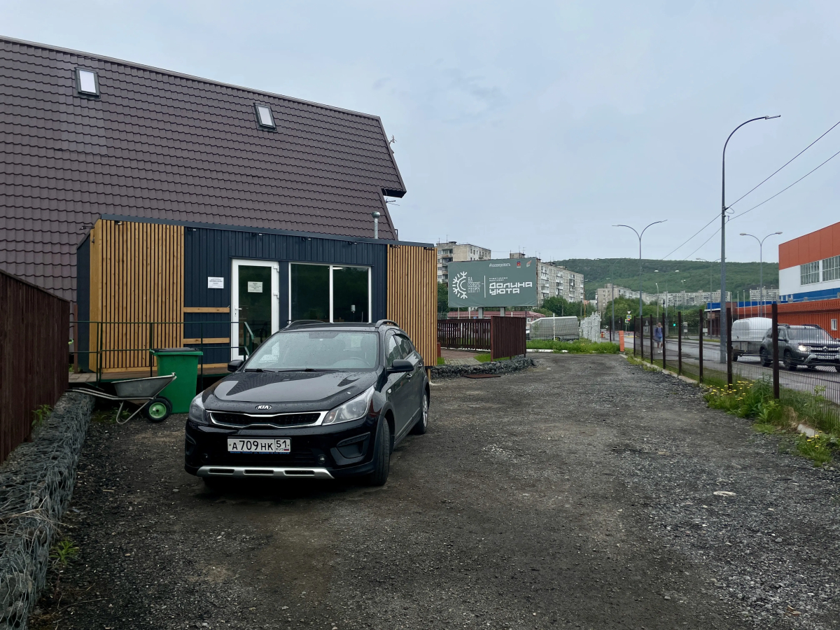 Апарт Комплекс Долина Уюта