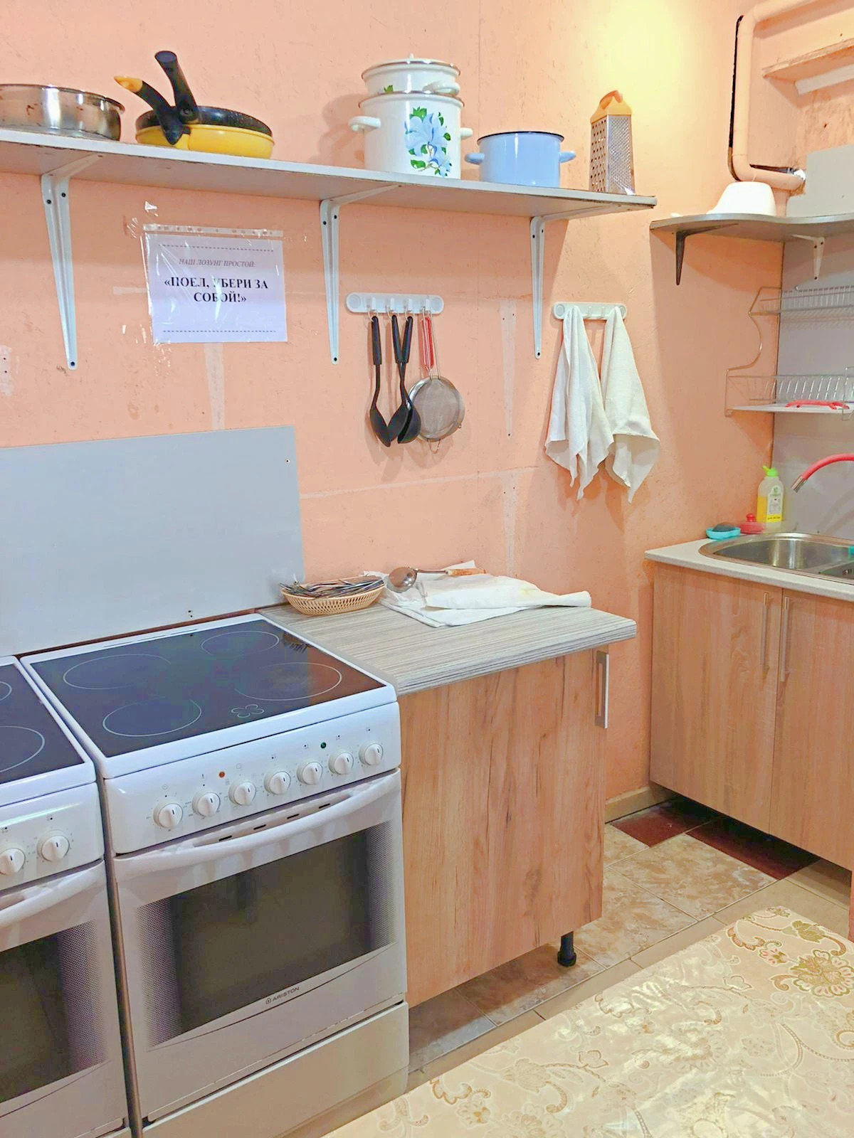 Гостевой дом Лазурит