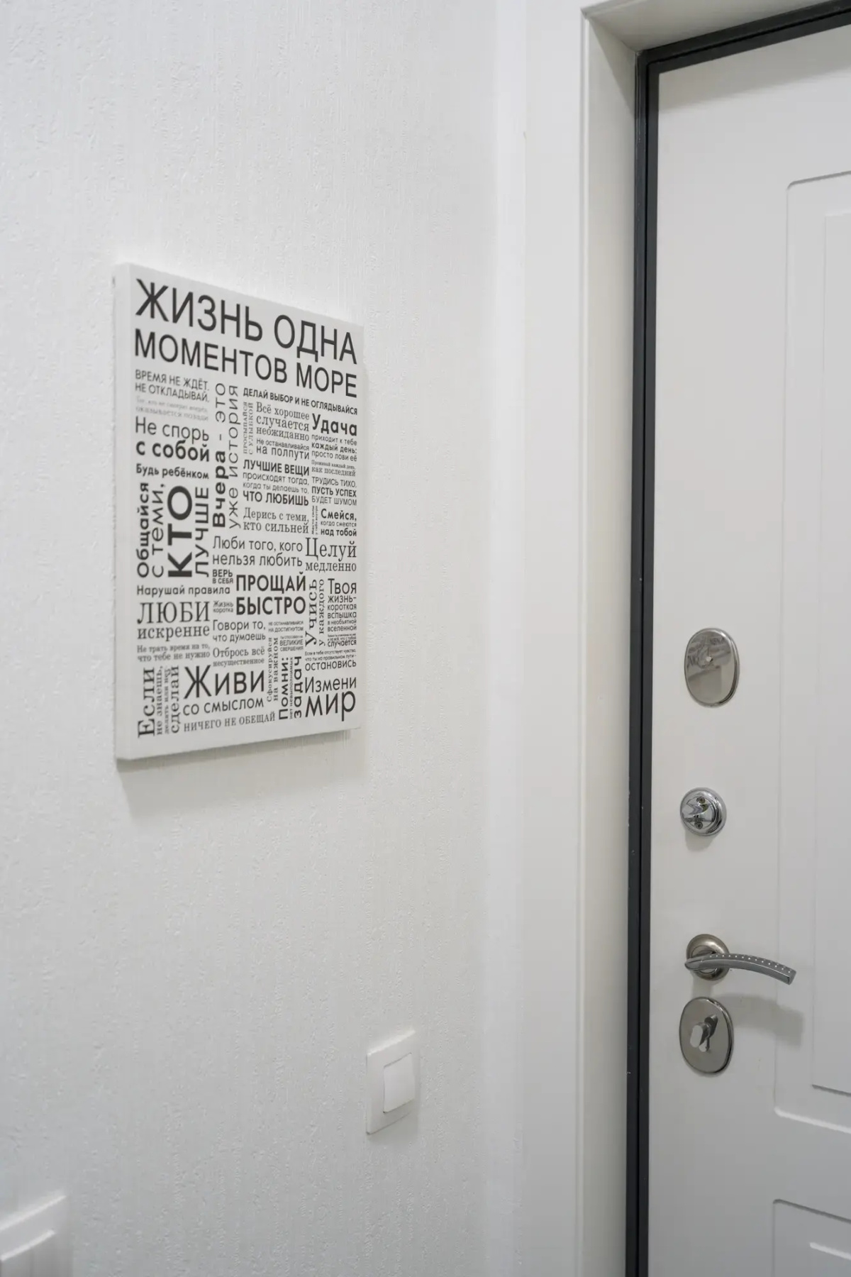 Квартира с артистической атмосферой в центре Москвы