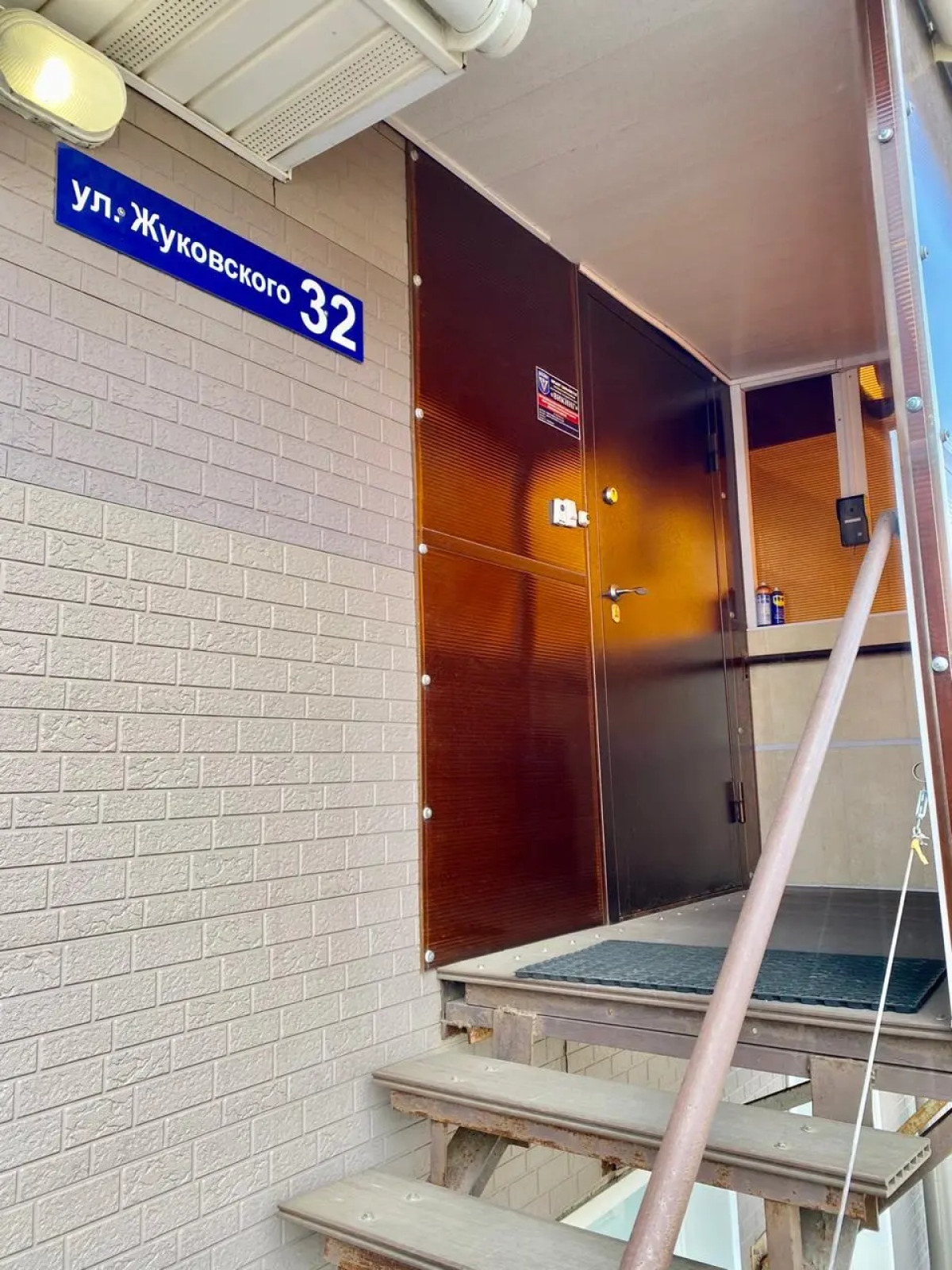 Гостевой дом Busse House