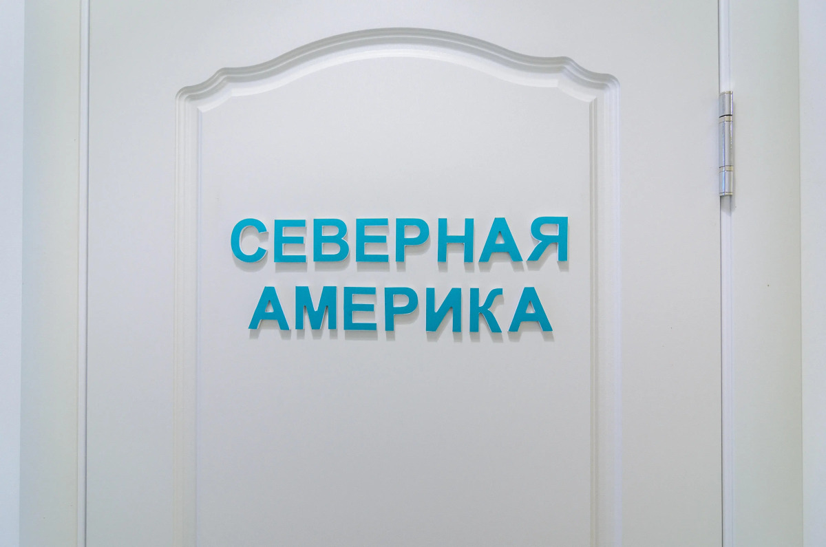 Апартаменты Вокруг Света 4