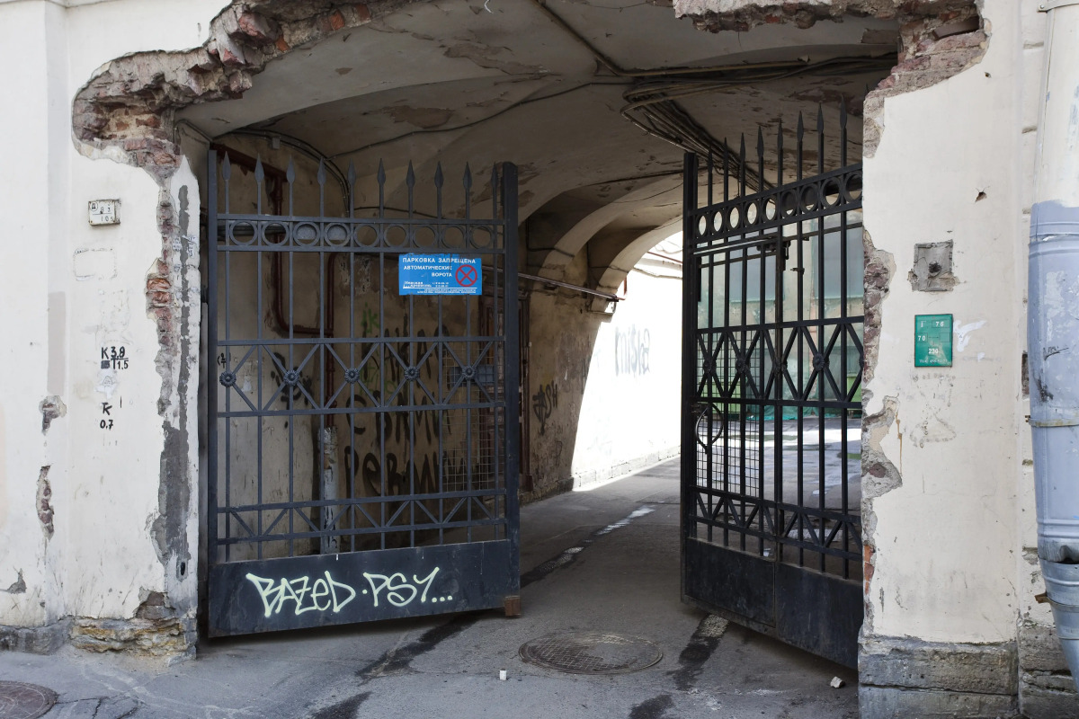 Апартаменты RentalSPb