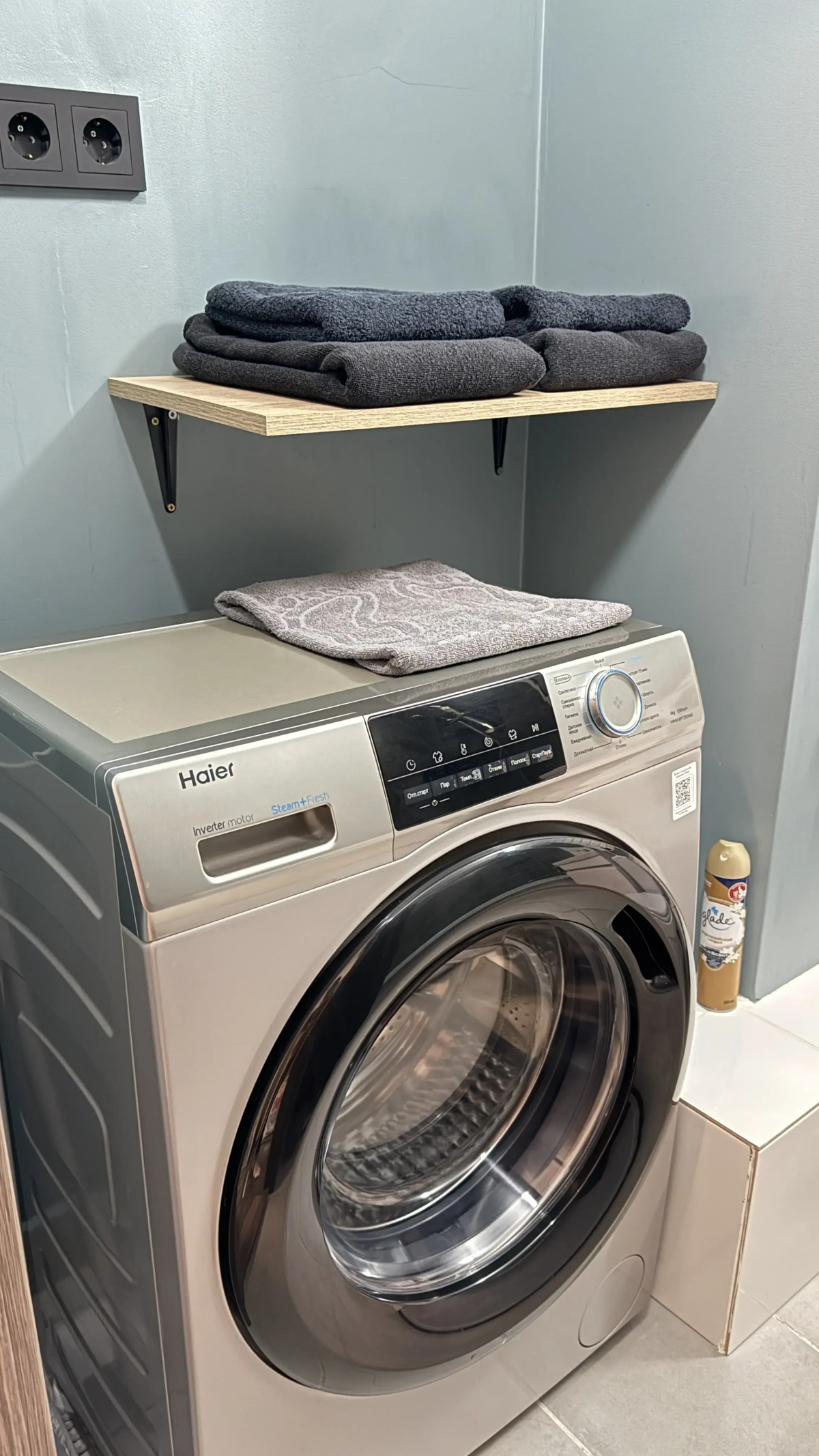 Квартира Уюттория