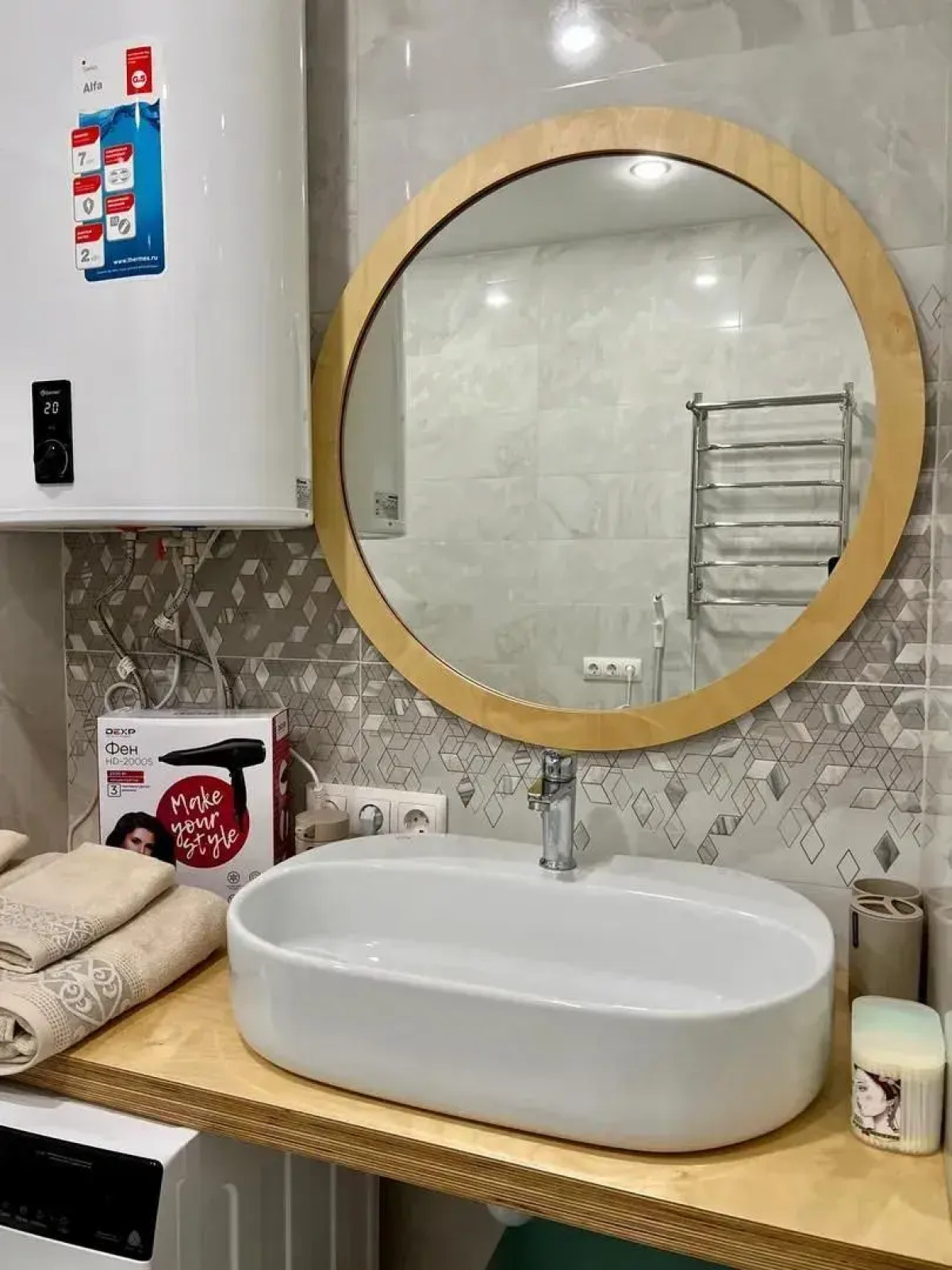 Квартира с ремонтом