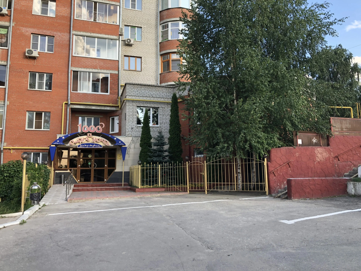 Апартаменты 1000 и одна ночь