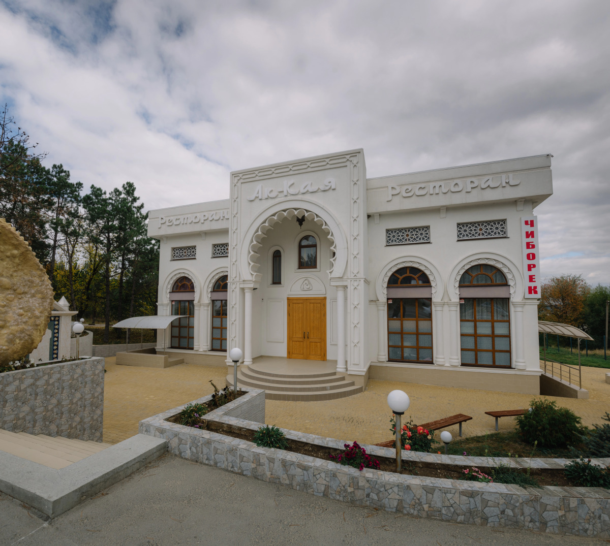 Мини-отель Ак-Кая