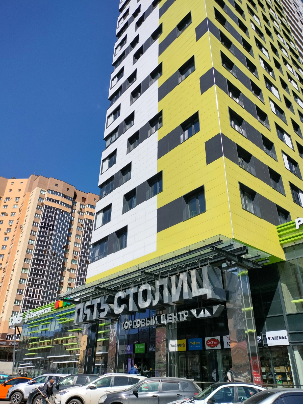 Апартаменты ЖК Пять столиц 1