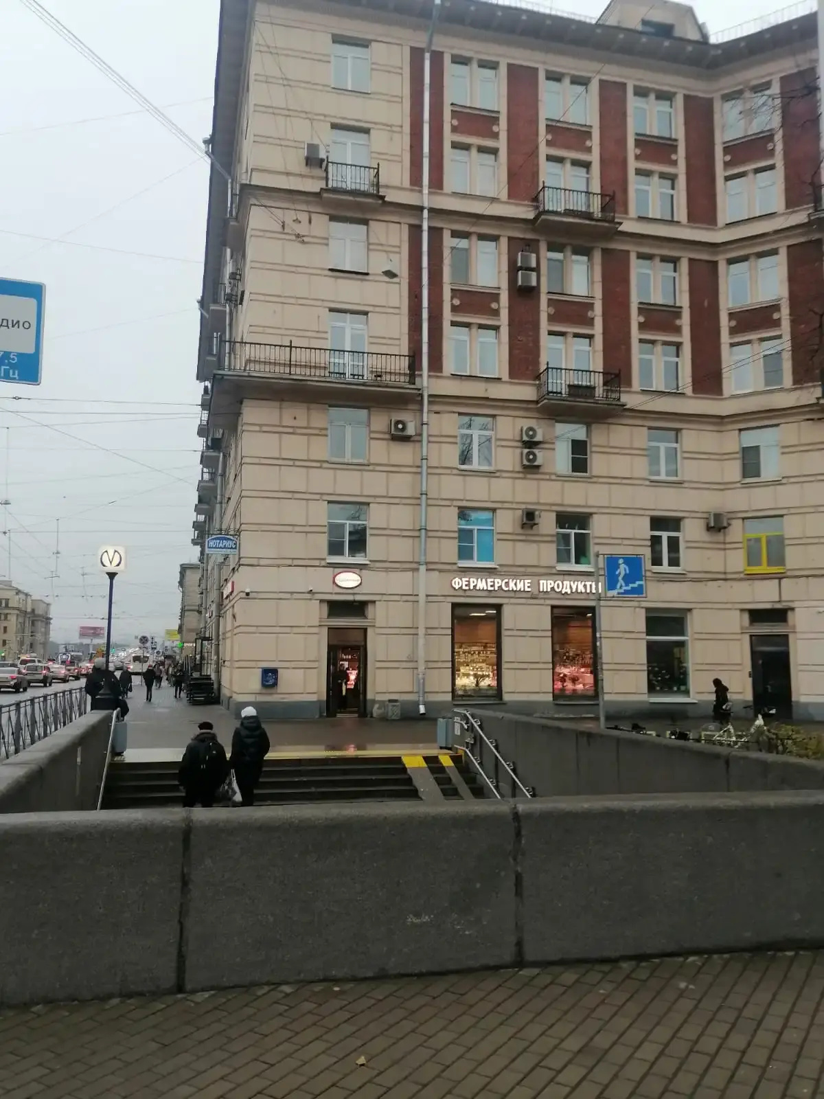 Квартира у Метро Новочеркасская
