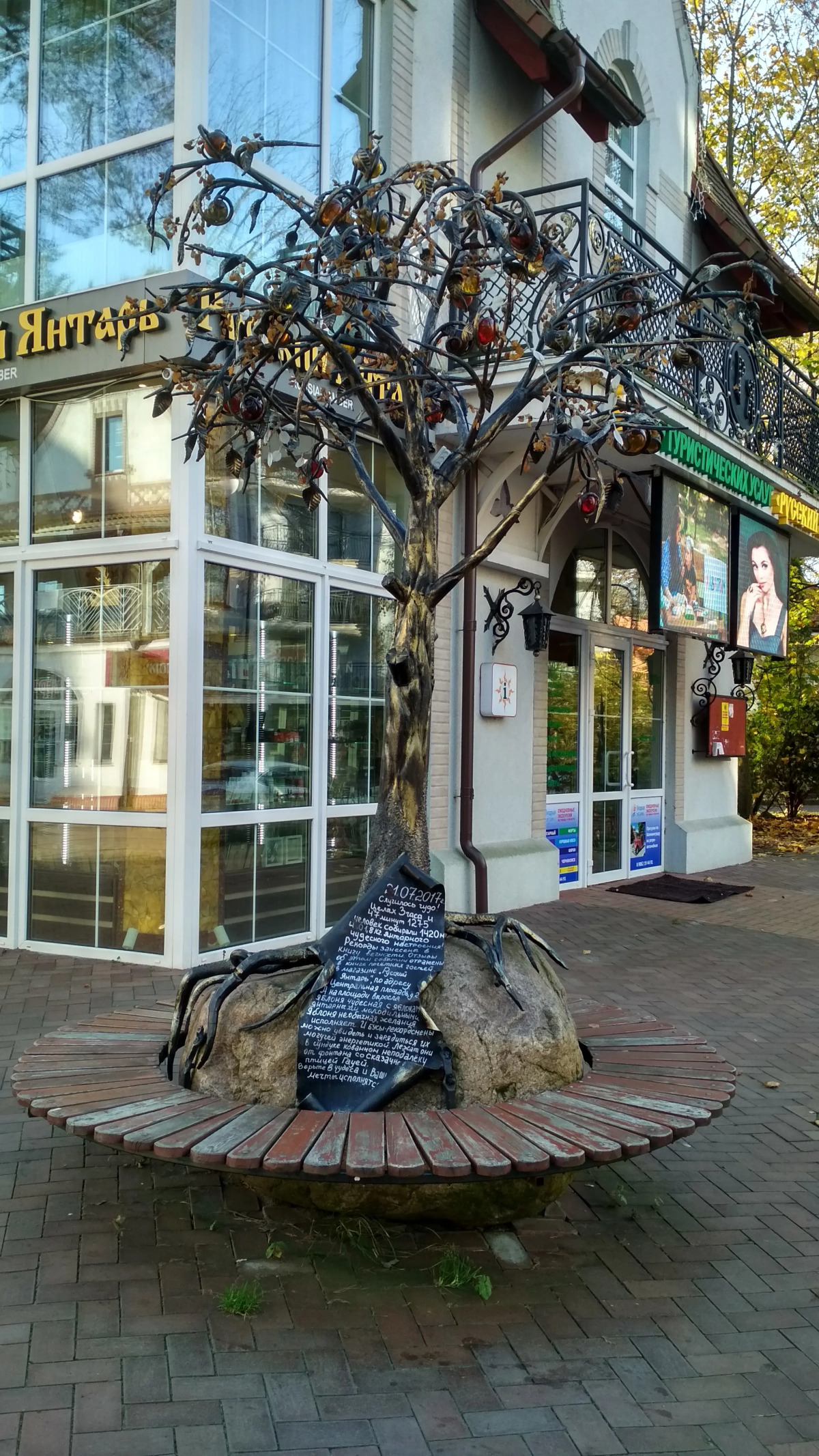 Апартаменты Life for Funny Rauschen