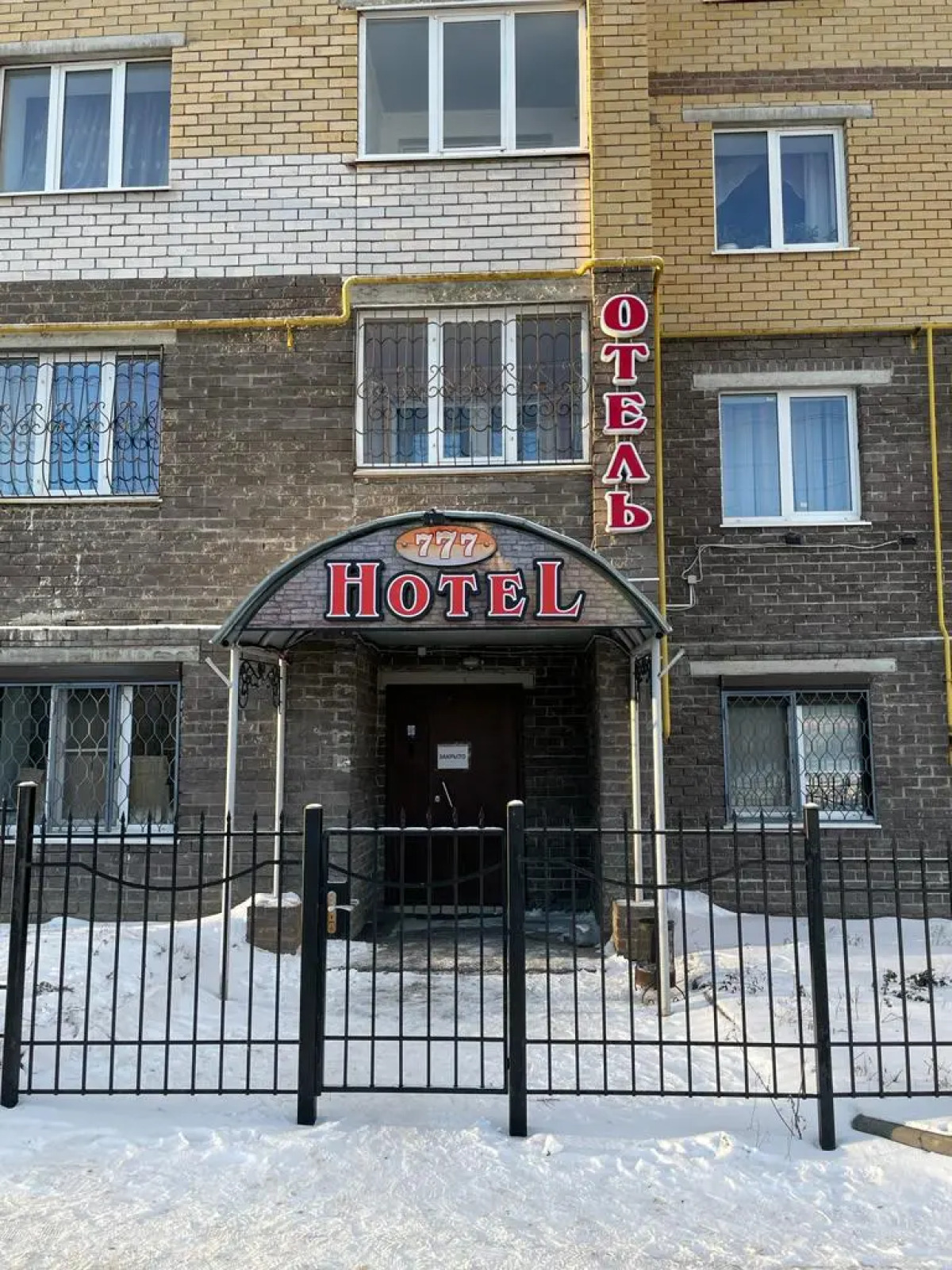 Отель Hotel 777