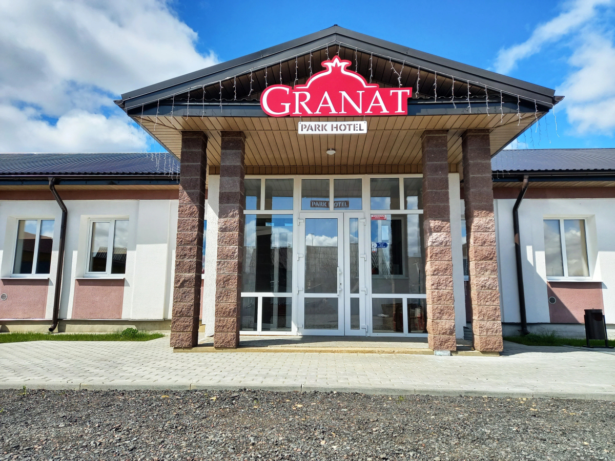 Парк-отель Гранат