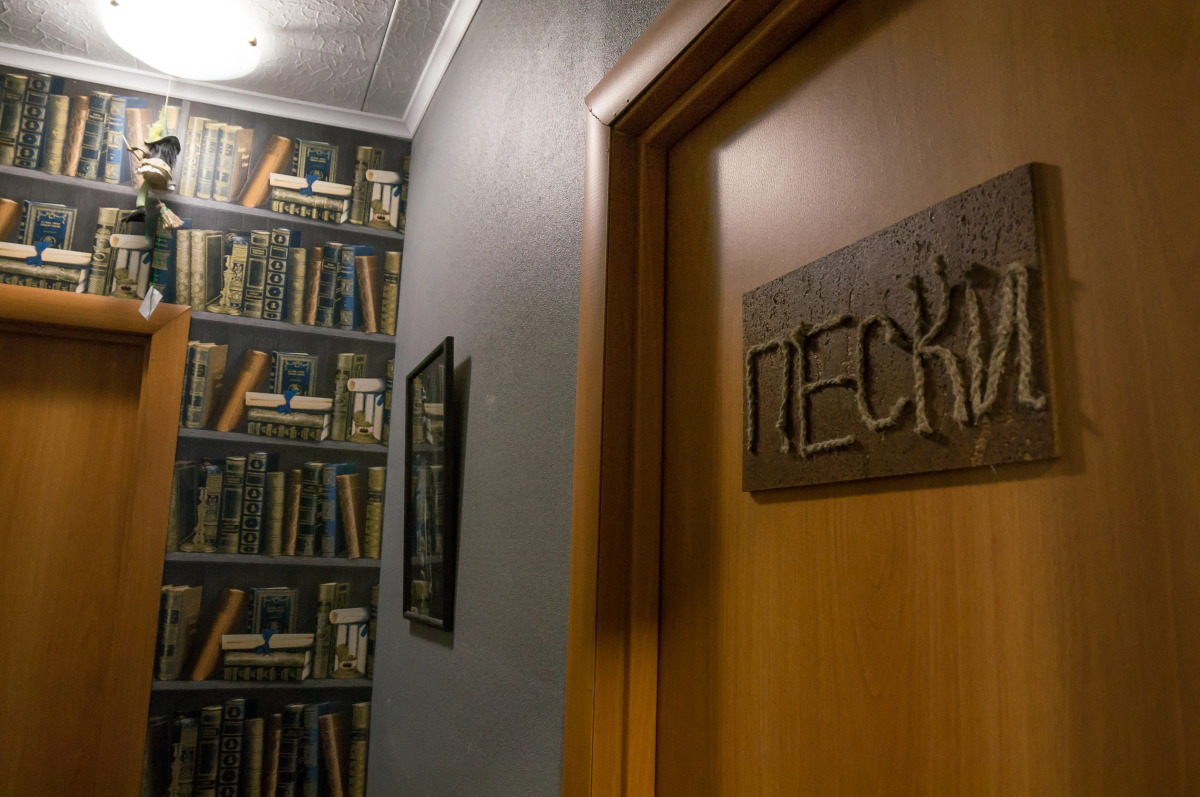 Хостел Lucomoria