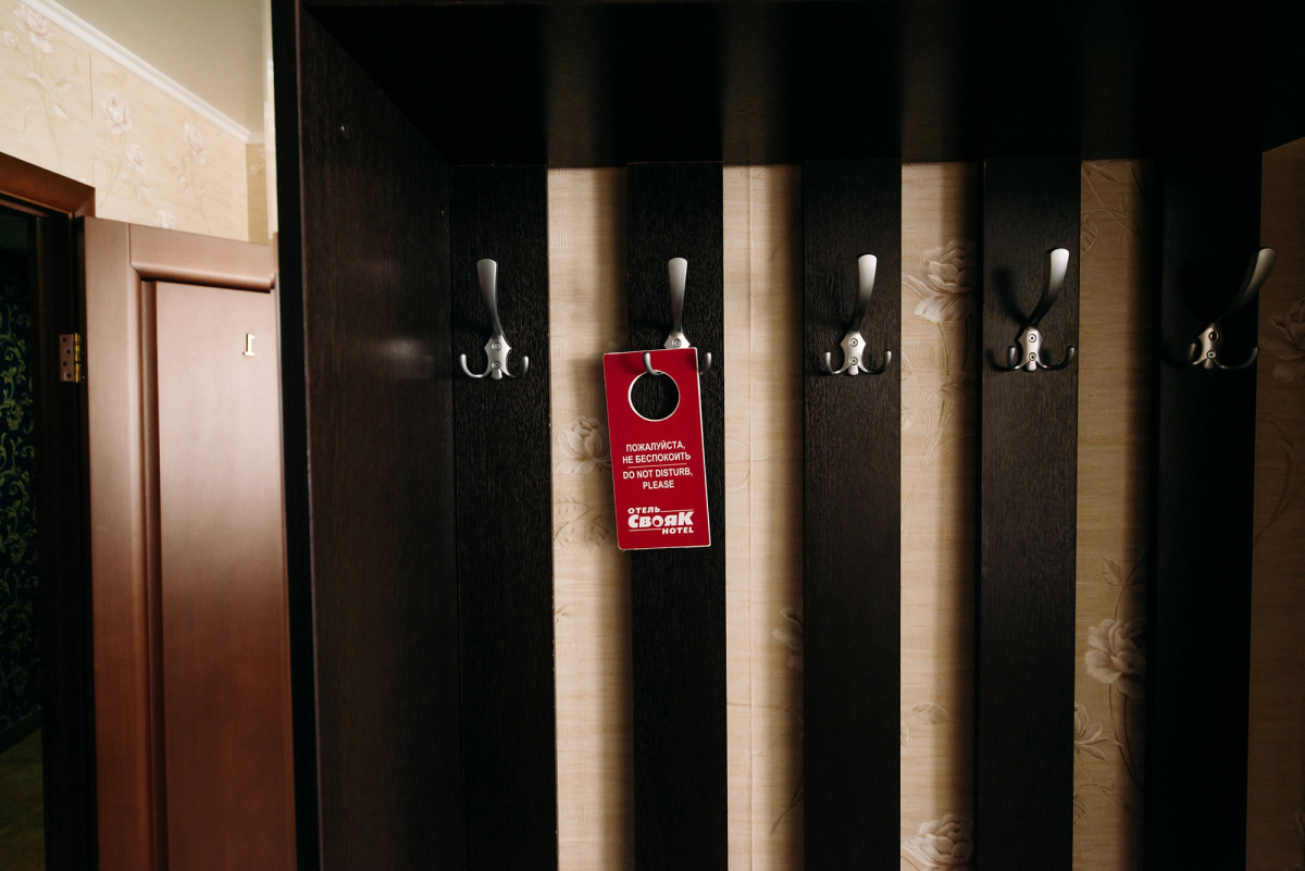 Отель Свояк