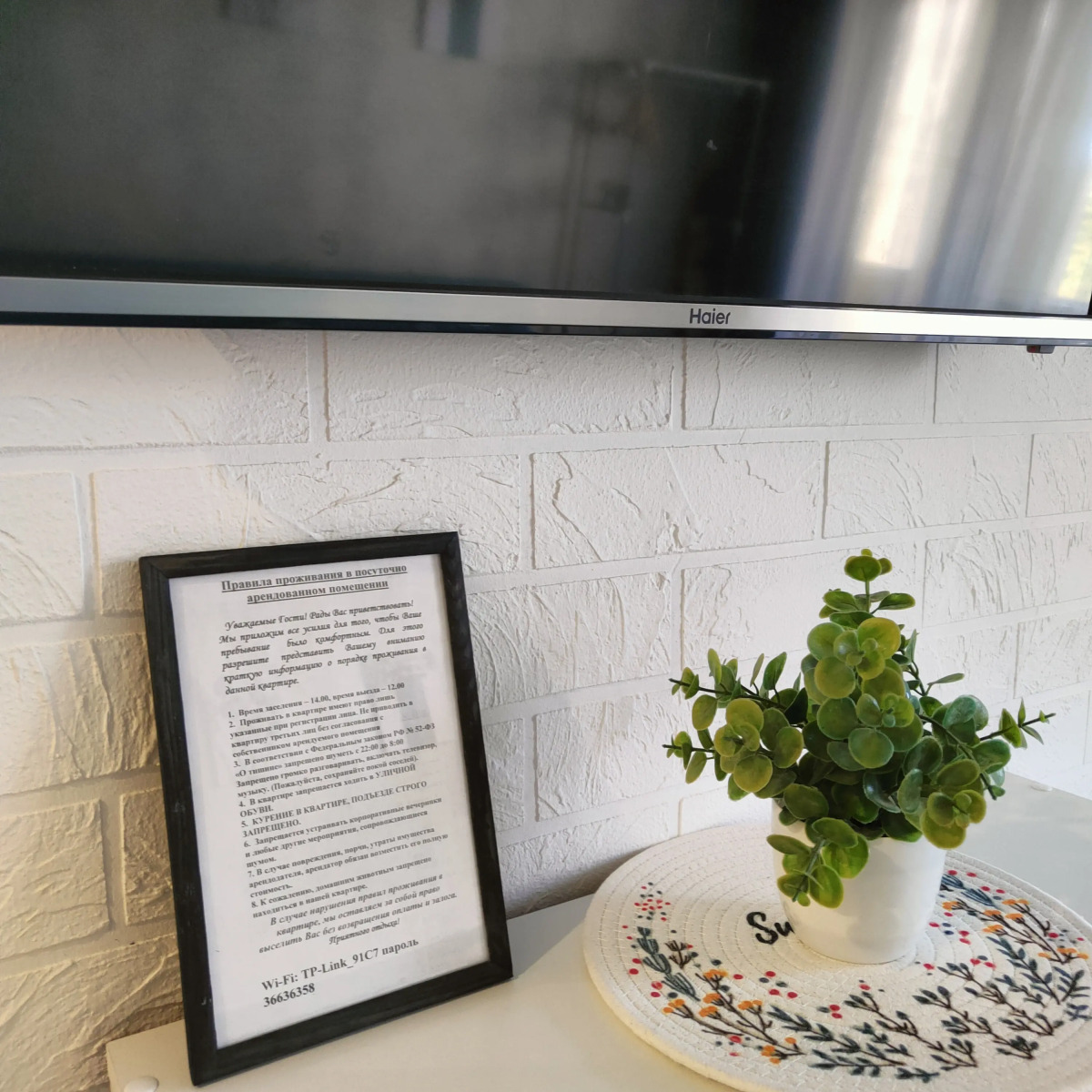 Квартира Уютная квартира в новом центре