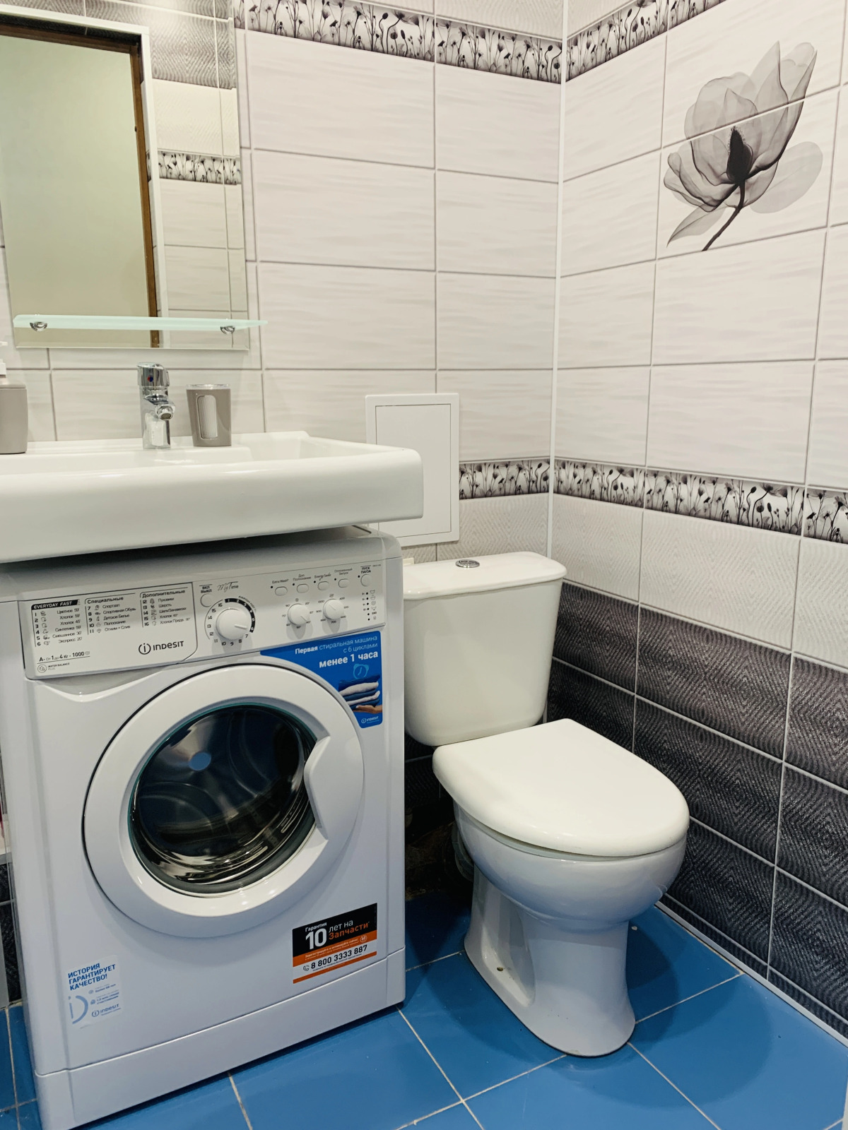 Апартаменты на Невской