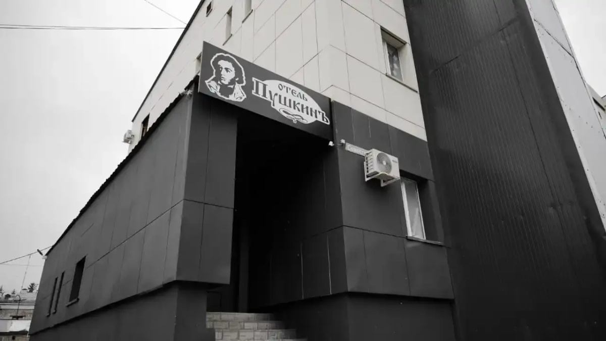 Отель Пушкин