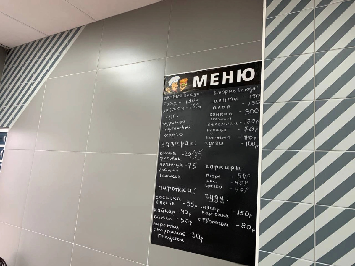 Хостел Привокзальная