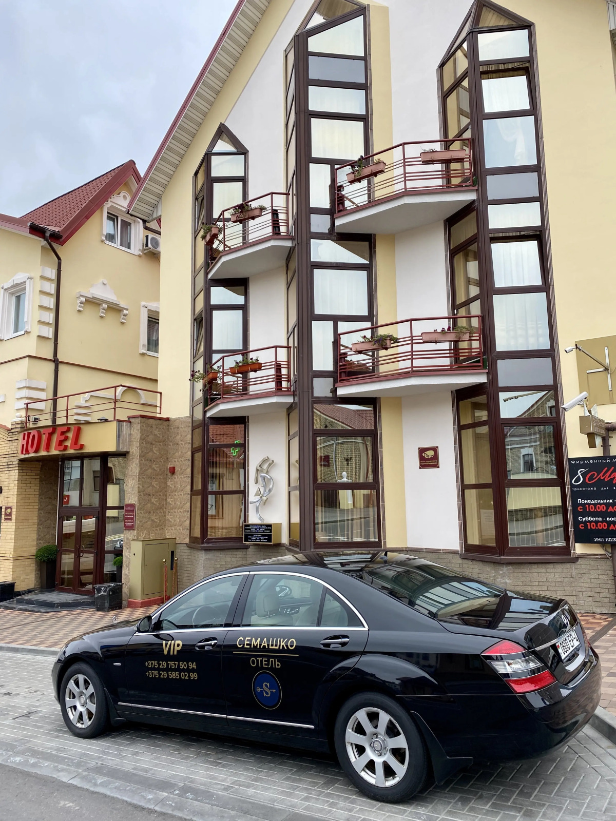 Отель Семашко