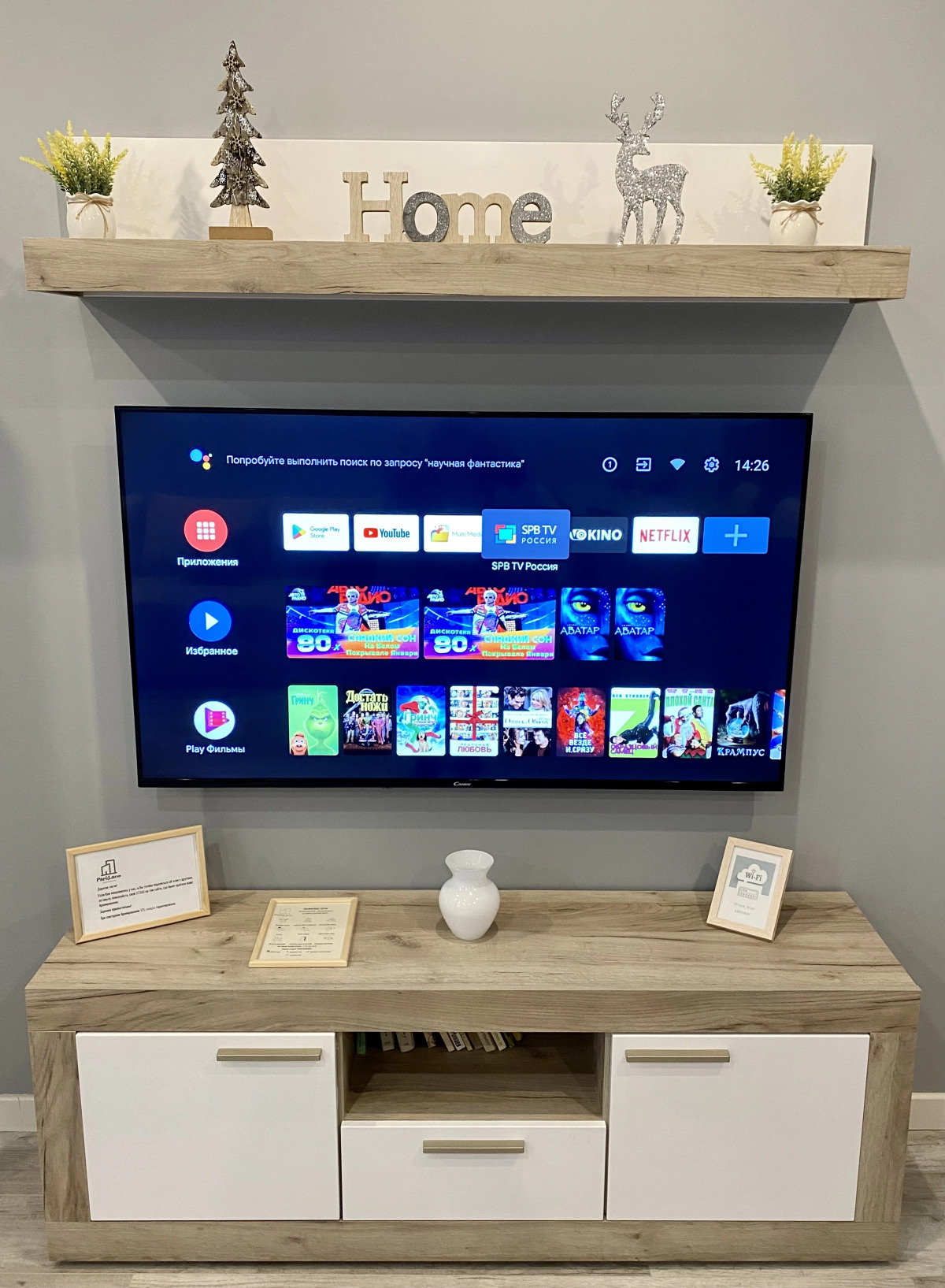 Квартира Park Lane Великий Новгород