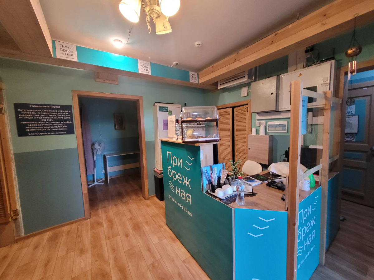 Отель Прибрежный