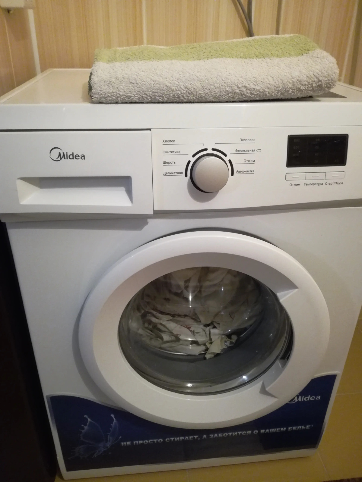 Апартаменты Первомайская