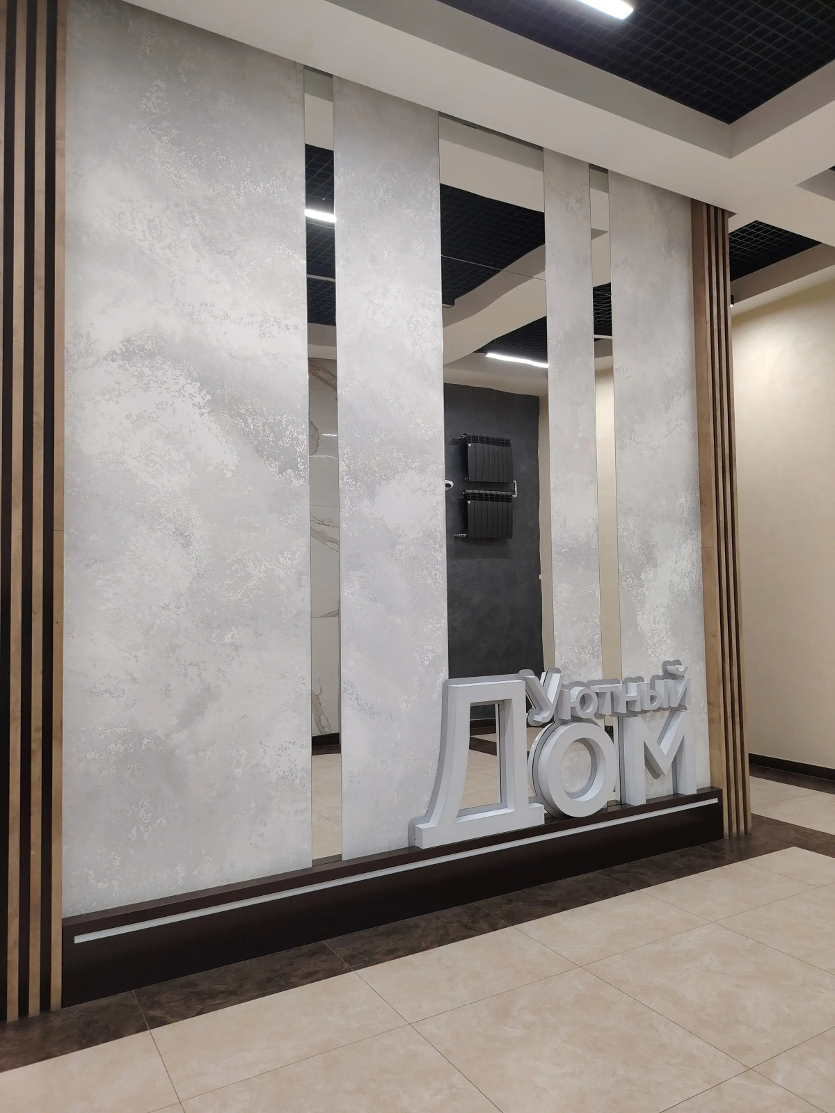 Квартира Уютная квартира студия рядом с центром города