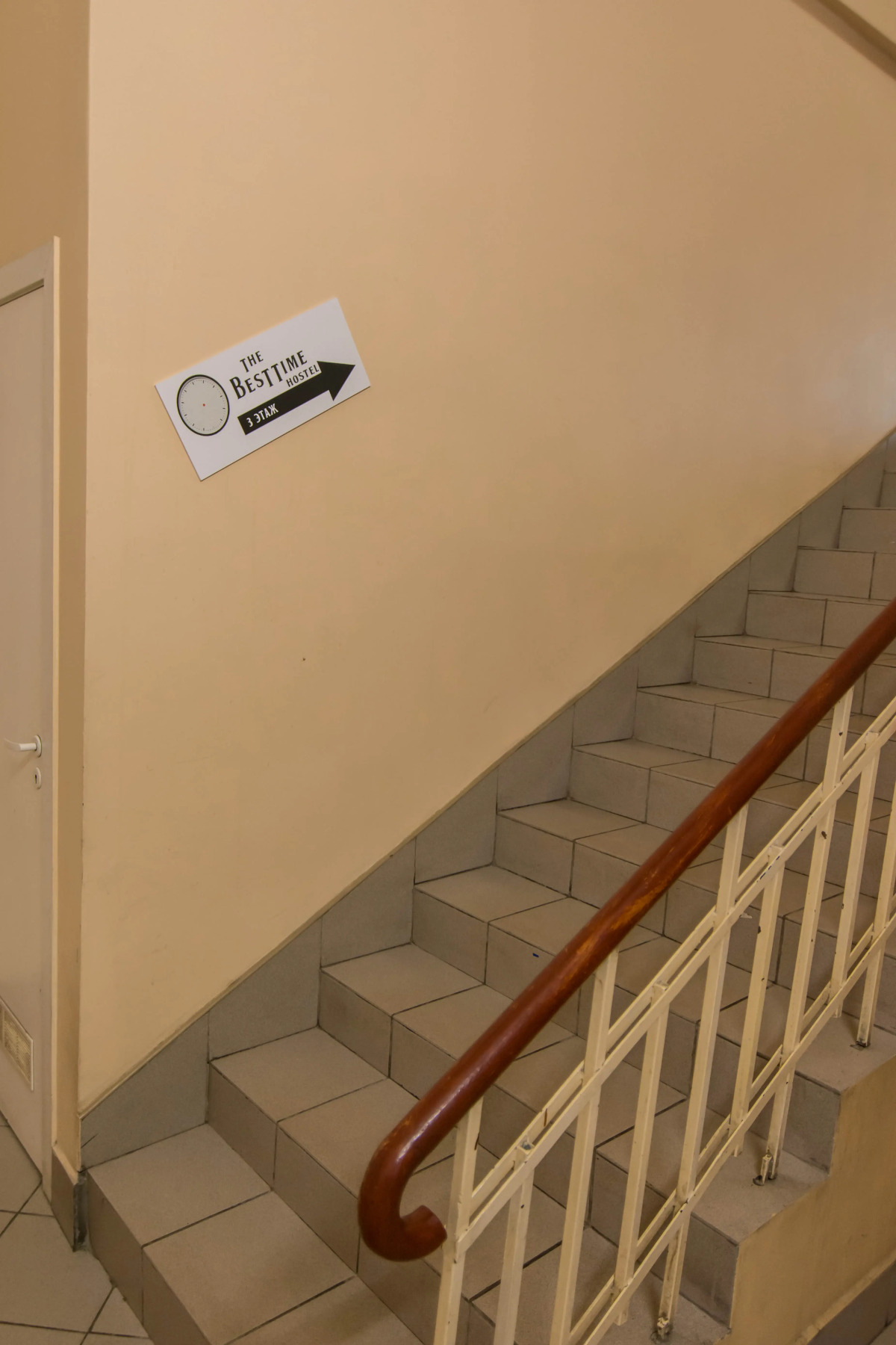 Хостел The Best Time