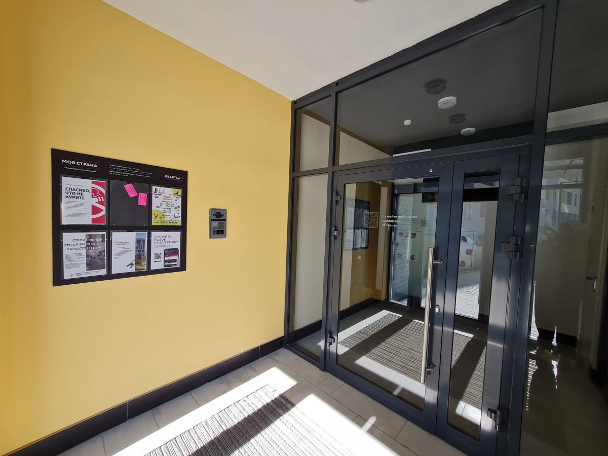 Квартира у Визус Центра