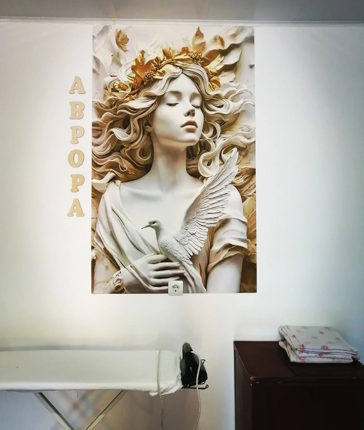 Гостевой дом Аврора