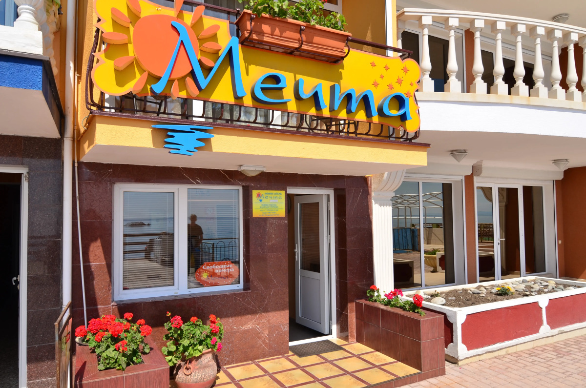 Мини-Отель Мечта