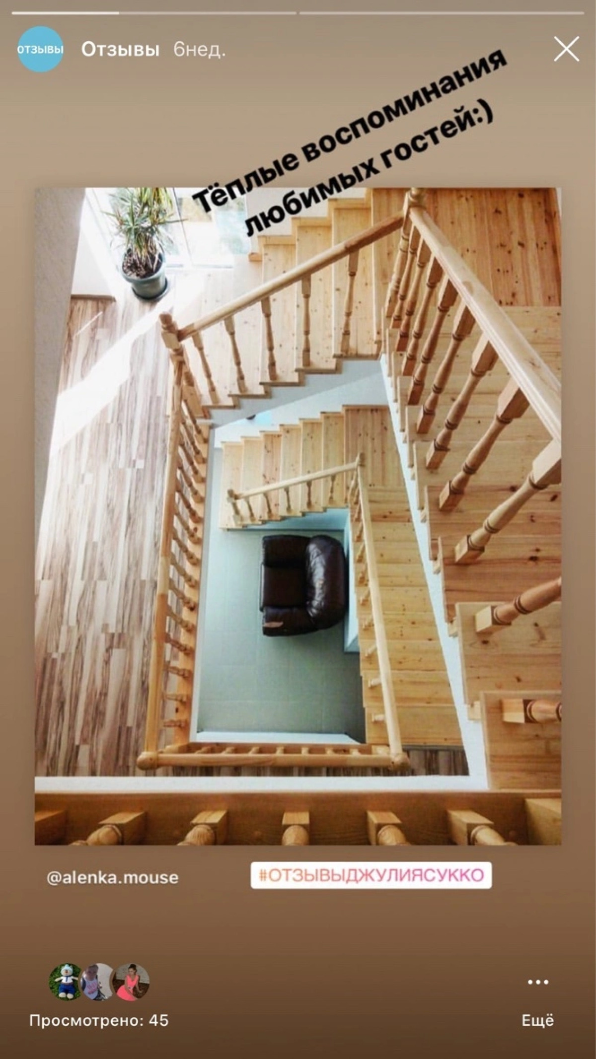 Гостевой Дом Джулия