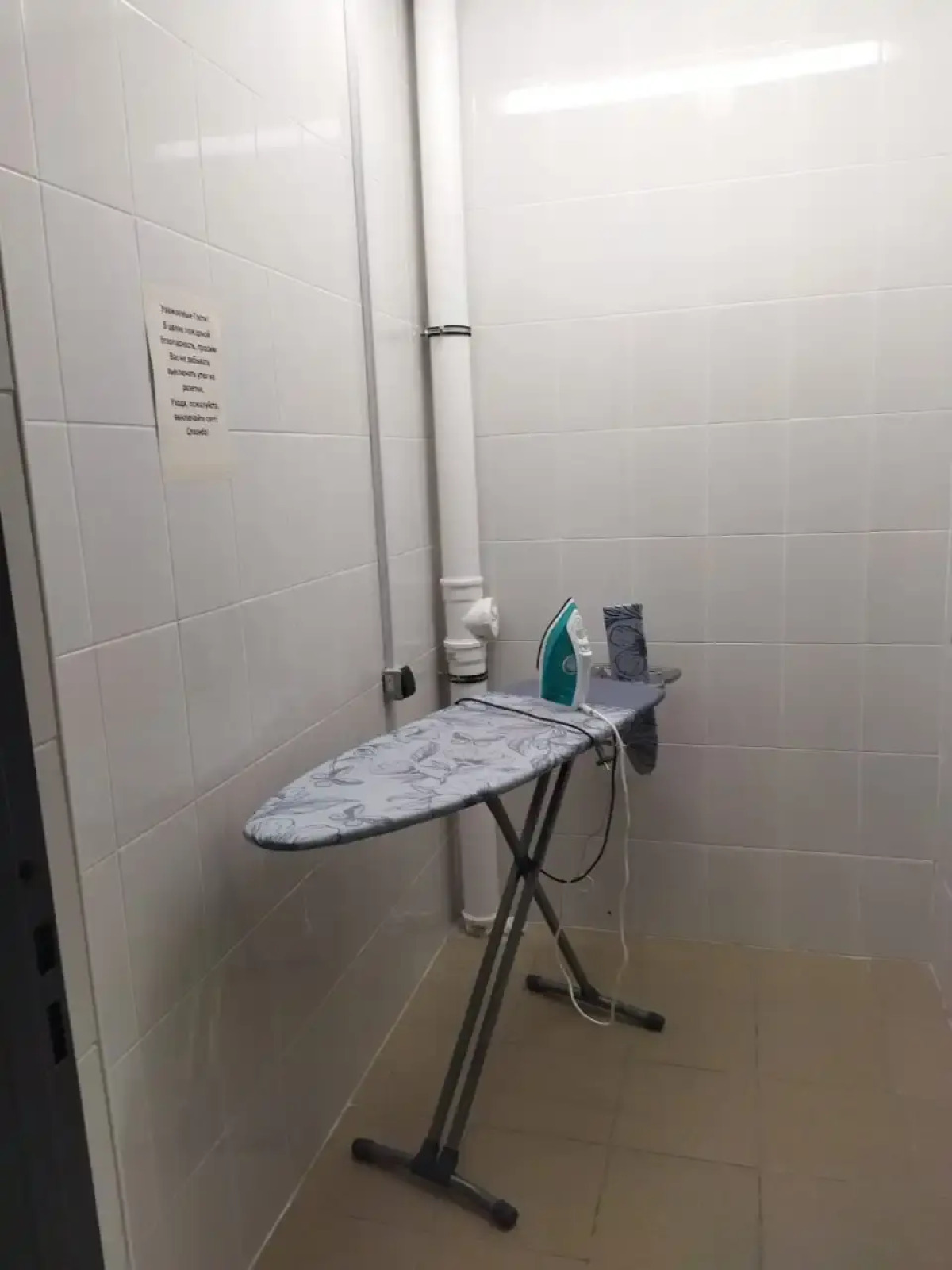 Апарт-отель Ава Интуит SyncotelHome